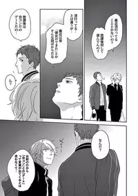 [ko] Coming out Crisis