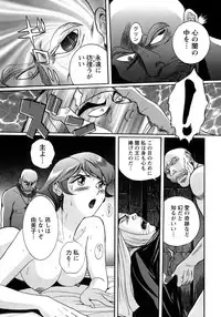 [Kojima Miu] Tokubetsu Shinsatsushitsu 4