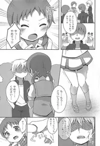 (C95) [Hand-Grip (nero)] Megukan (Gochuumon wa Usagi desu ka?)