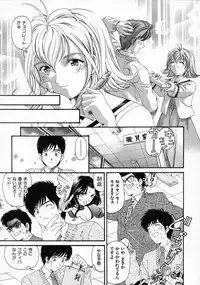 [Kobayashi Takumi] Koi Kara Hajimaru