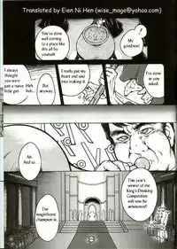 Oh! La La! [English]
