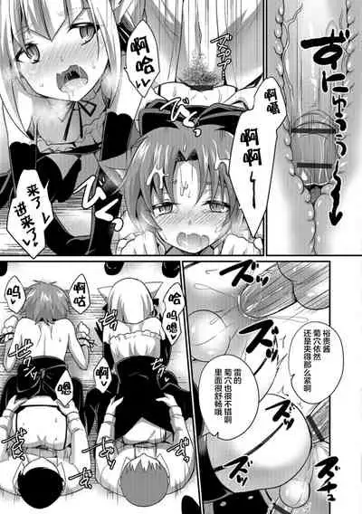 Aigan Pet no Shitsukekata I+II+Extra