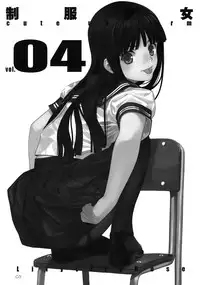 (C78) [LilyLilyRose (Mibu Natsuki)] cute uniform vol. 04