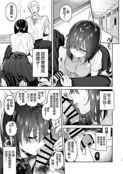 EX全汉化杂志合集【渺】