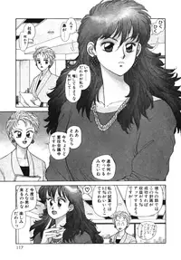 [Toshiki Yui] Ikenaiyo Yuukosan Vol1