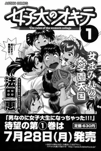 COMIC Men's Young 2008-08