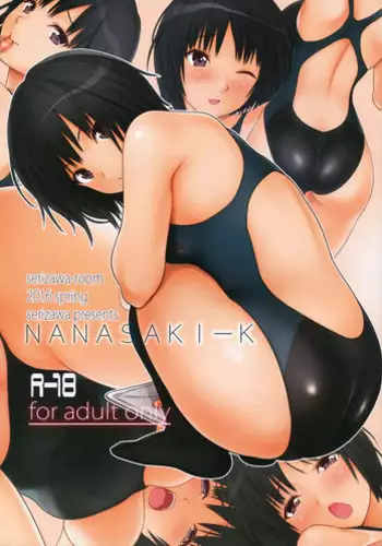 Jikan Teishi OnaDoll 1-gou Nanasaki Ai