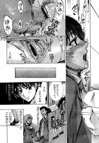 COMIC Megastore 2009-04