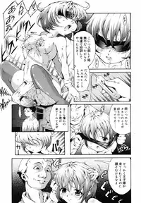 COMIC MegaPlus 2007-05 Vol. 43