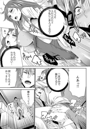 Hitozuma Kyoushi Kari ~ Sensei, Danna no Maede Kon Nani Nuretemasu yo?
