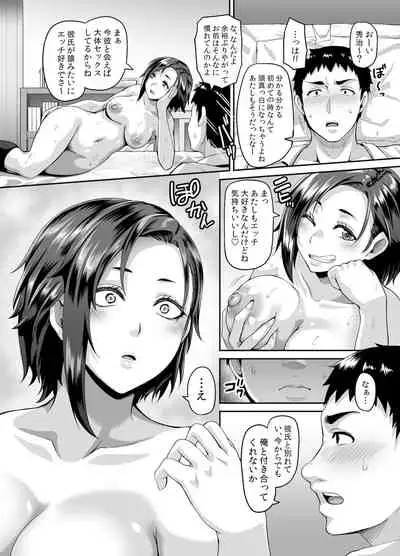 Sukebena musume no otoshi-kata dosukebena obasan ga shikonde ageru