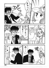 [Arimura Shinobu] Ikinari Harem Night
