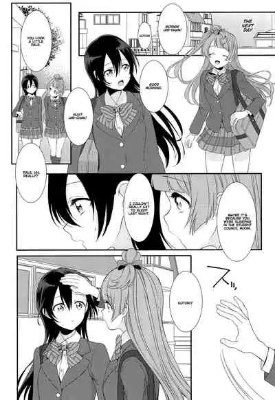 Koi no Binetsu | Love's Slight Fever