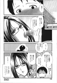 [Shou Akira] Seme Ane