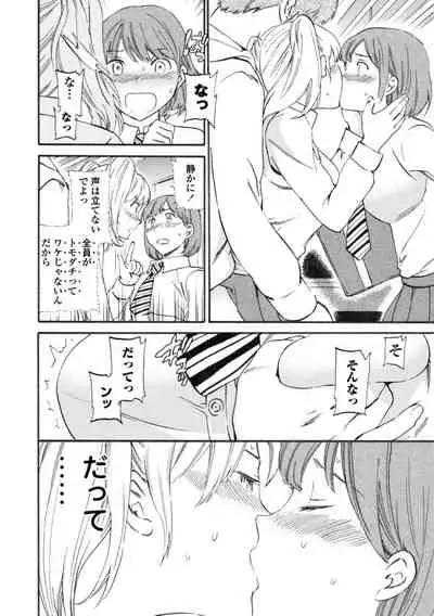 [Cuvie] IMMORAL [Digital]