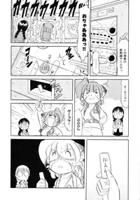 COMIC AUN 2009-03 Vol. 153