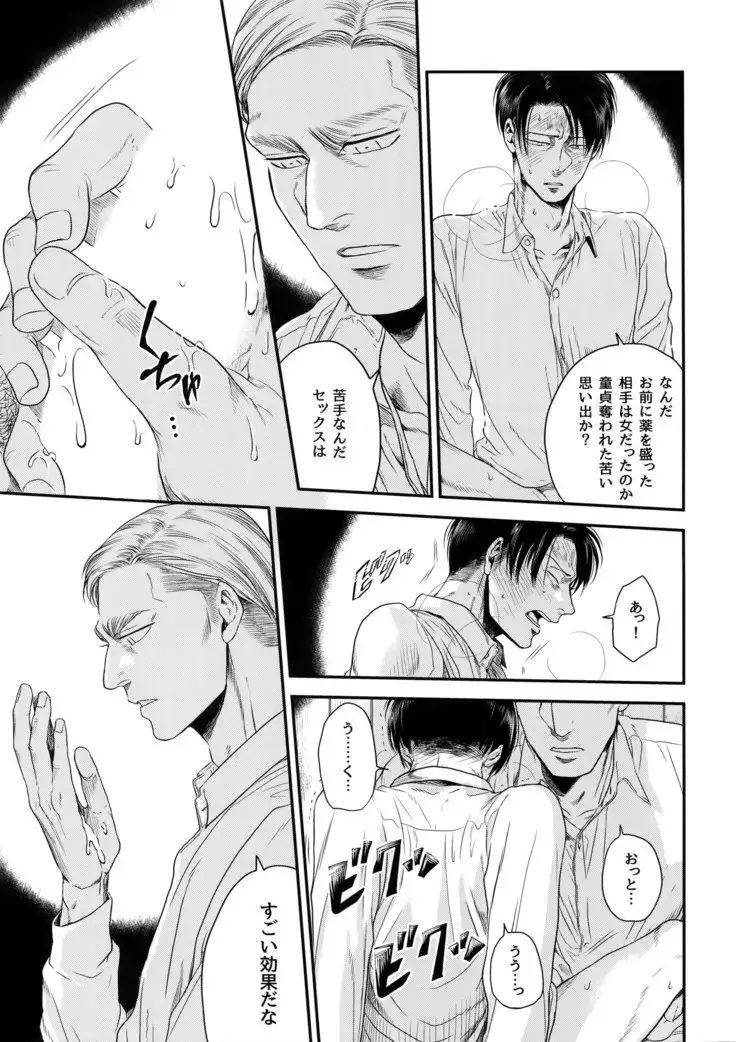 Continuance
