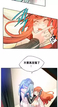 [Juder] 莉莉丝的脐带(Lilith`s Cord) Ch.1-24 [Chinese]