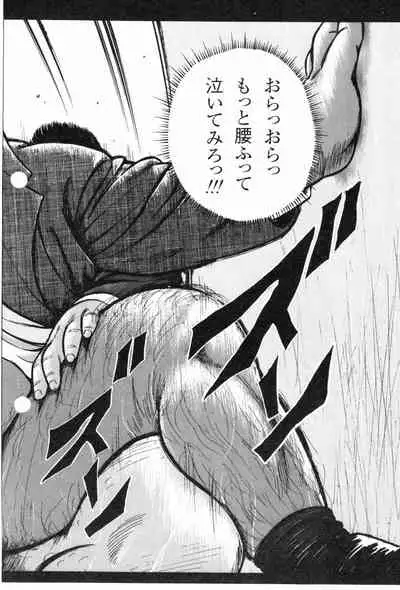 BIFUTEKI