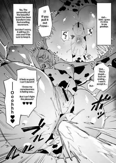Milking of the beautiful tyrant