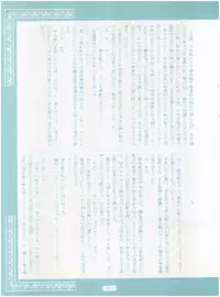 [Little Mermaid Henshuubu (Various)] Live! (Tenchi Muyo!)