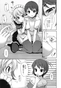 COMIC Tenma 2008-12