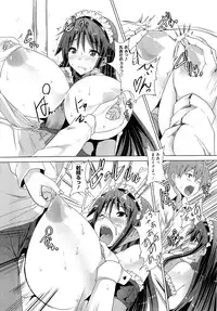 [Goban] Zettai Nyuuiki