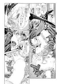 COMIC AUN 2015-03