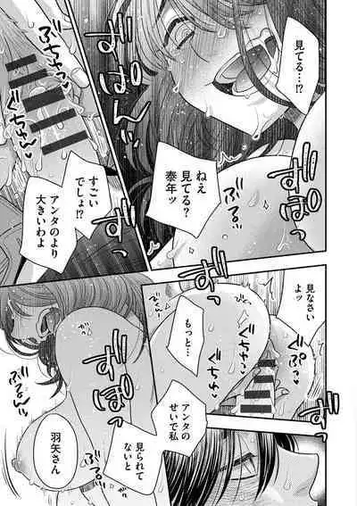Ezuke Honey