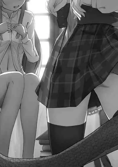 Kono Koto wa Futari dake no Himitsu dakara ne + Usu Midori