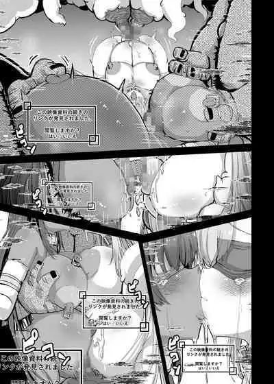 Kouhai Kiroku BREED ARCHIVE