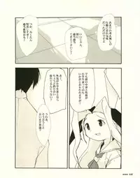 [E＝MC2] Meganeko E=mc2 illustrations