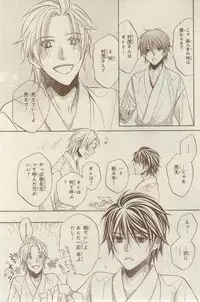 CIEL 2015-03