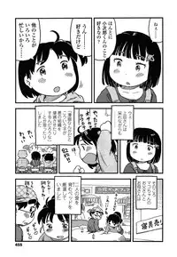 COMIC LO 2014-07