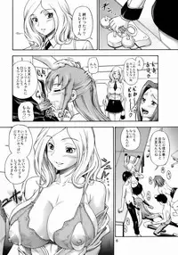 (C71) [Kensoh Ogawa (Fukudahda)] Ashford Gakuen Underground (Code Geass) [Decensored]