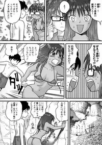 [Juan Gotoh] Doutei Senka