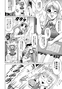 [Naaga] Misshitsu Housou (A Broadcast on a Secret Room)
