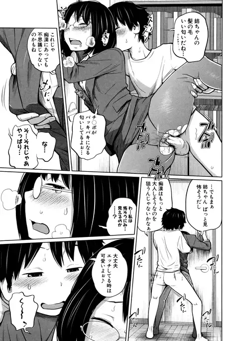 Daily Sisters