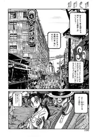 [Anthology] Chiteki Shikijou vol. 3