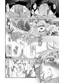 Saint Foire Festival/eve Evelyn:3