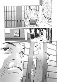 [Psycho] Ana Okashi