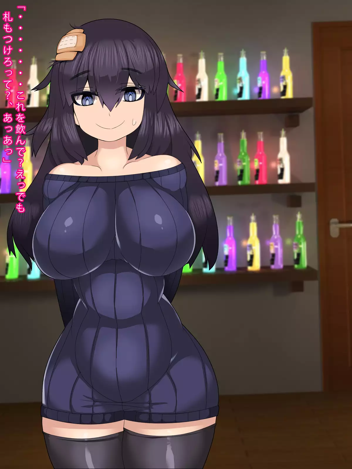 Tachiyotta Item-ya no Onna ga Teikou Shinai Mesubuta dattara