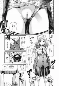 [Nikukiu-] Nikusen Nikudorei Yousei Senmon Gakkou