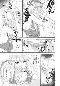 (C91) [JACK-POT (Jyura)] Fellatio Queen Reiko no Nichijou (Kochikame)