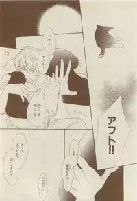 Chara 2015-04