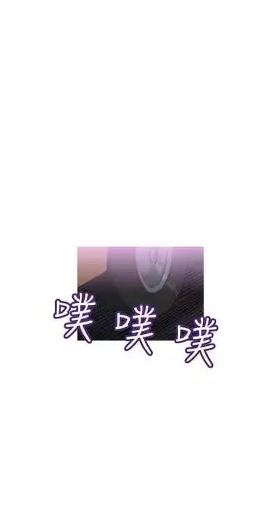 蛇精潮穴 1-31