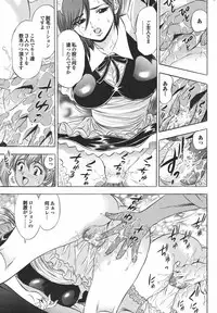COMIC Purumelo 2007-04 Vol. 5