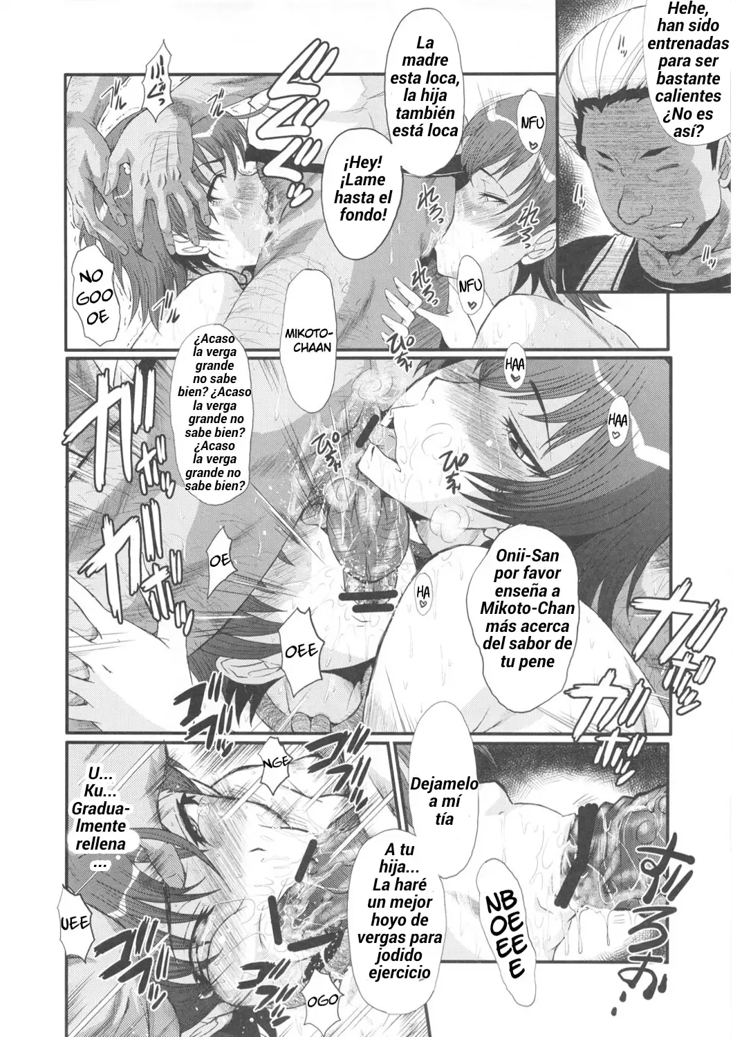 Toaru Oyako no Carnival