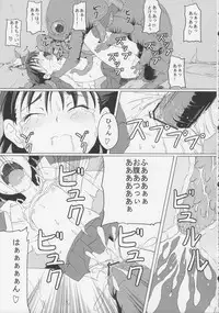 (C83) [ON YOUR MARK (SUNSON)] GaiChuu