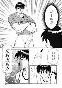 [Ogami Wolf] Bakara